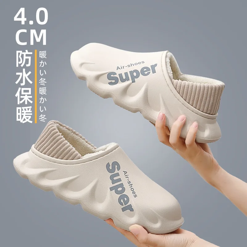 2023 New Winter Slippers Autumn Warm Men Shoes Waterproof Women Couples Non-Slip Plush Cotton Slipper Indoor Outdoor Slides