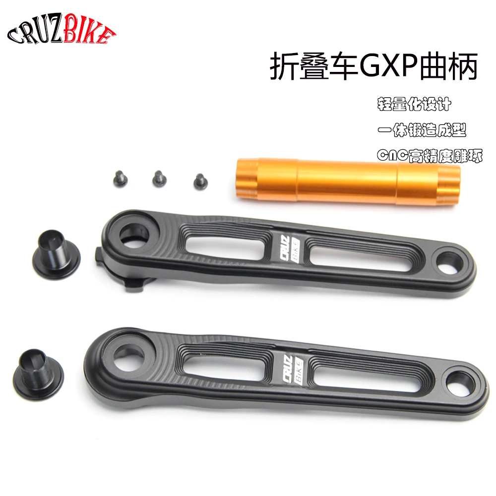 Шатун для велосипеда CRUZbike складной Сверхлегкий 165/170 мм из алюминиевого сплава -
