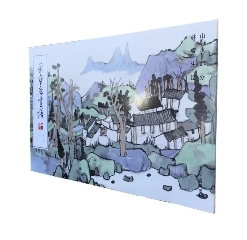 Rongbaozhai Painting Album Series