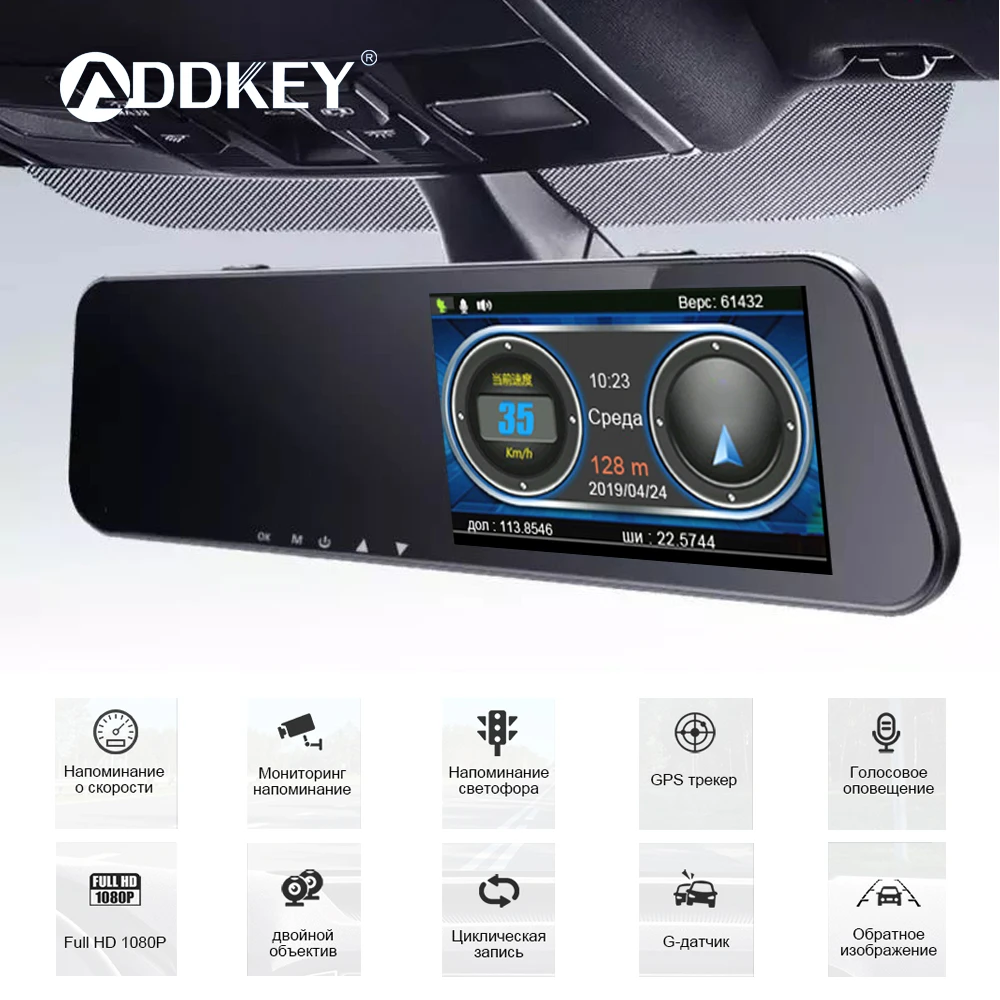 ADDKEY Car Dvr GPS Dash Camera 1080P Dashcam Car Camera 3 In 1 Radar Detector Dual Lens Rearview Mirror Auto Video Recorder