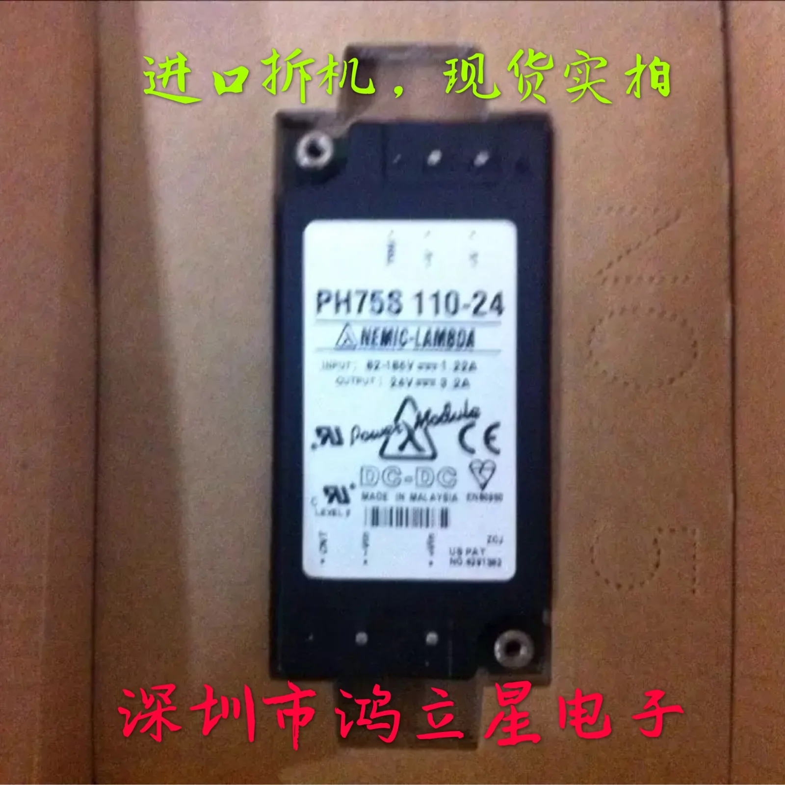 ph75s110