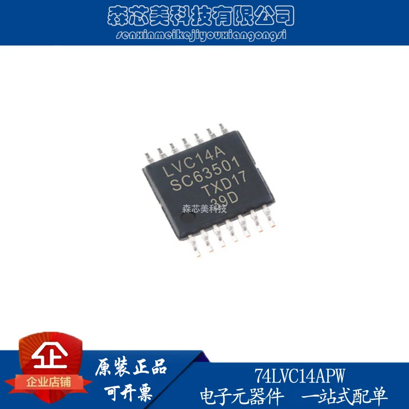 

20pcs original new 74LVC14APW, 118 TSSOP-14 six-way inverted Schmidt trigger