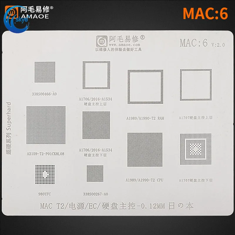 

Amaoe MAC6 BGA Reballing Stencil for MacBook A2159-T2 A1989 A1990 Power Supply/EC Steel Mesh Repair