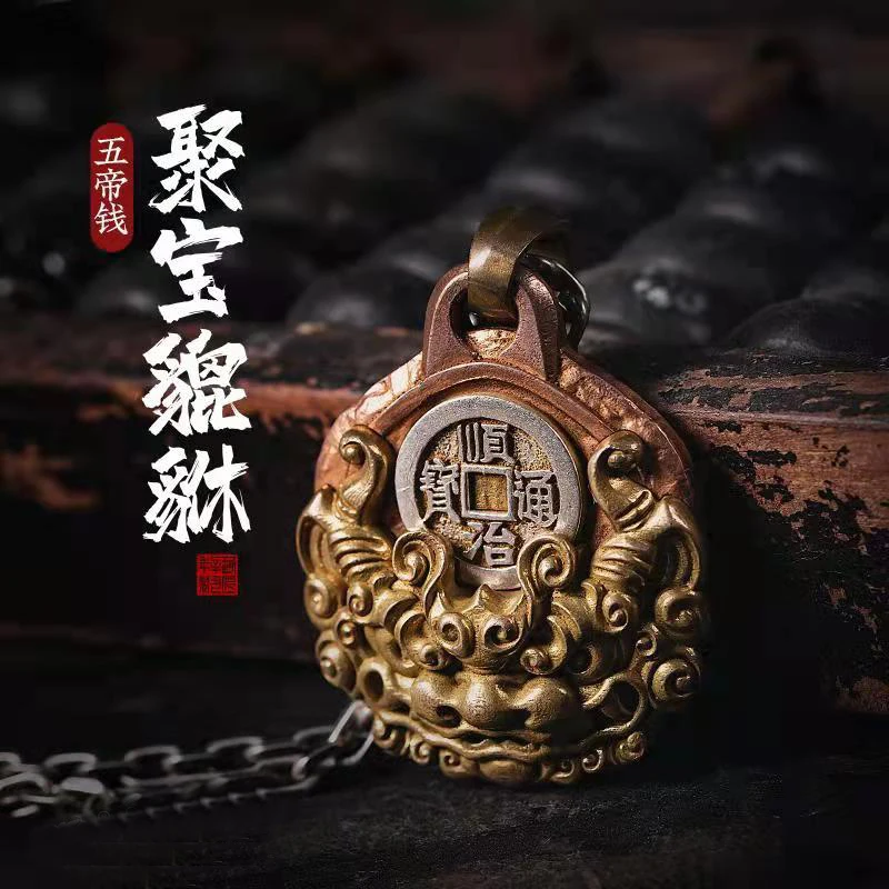 

Брелок Shenglong в национальном китайском стиле, подвеска в виде знака зодиака, дракона, мотоцикла, автомобильный брелок, властительная бижутер...