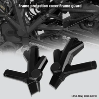 for 1050 1090 1190 adventure r 1290 super adventure r all years motorcycle accessories bumper frame protection guard cover