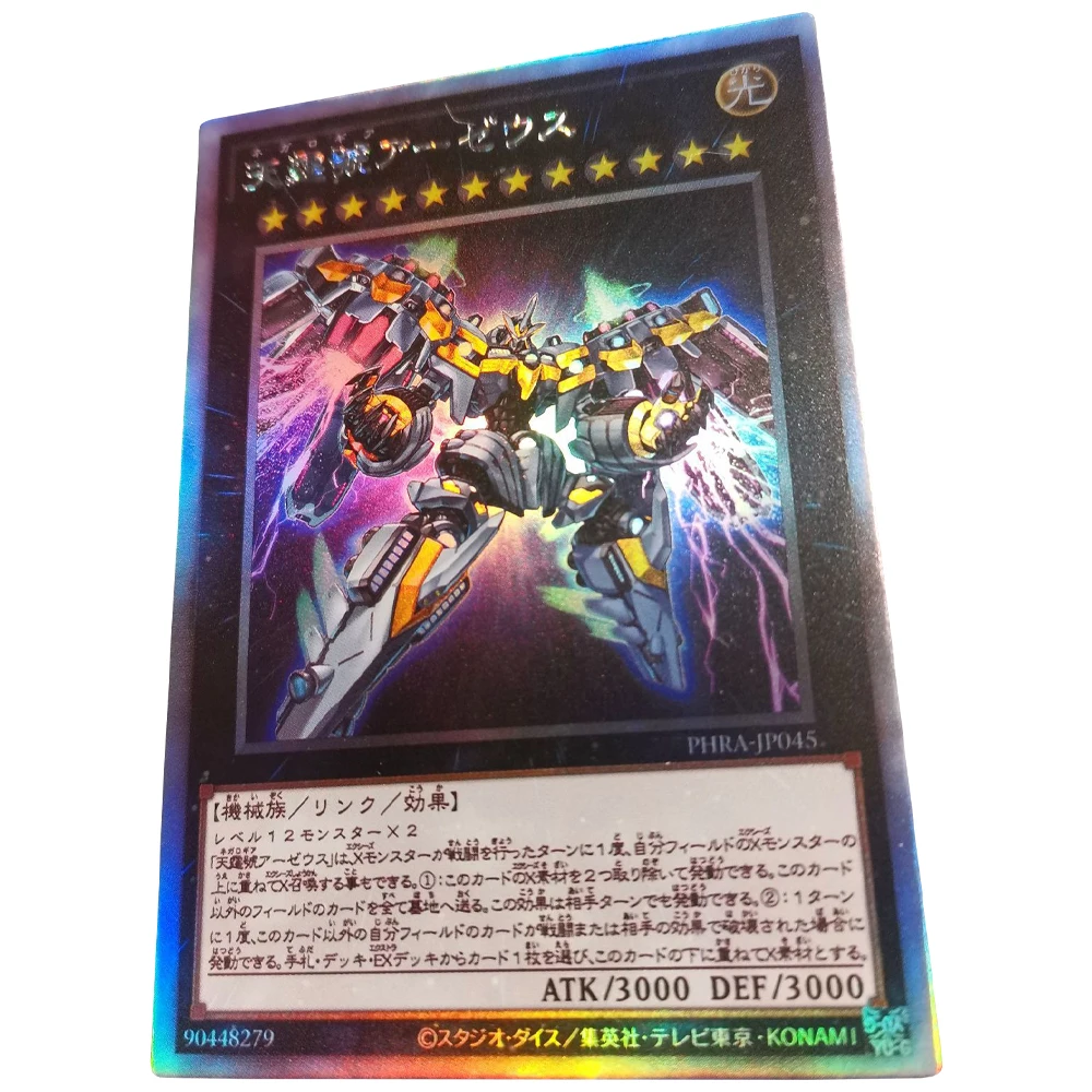 

Горячие серебряные флэш-карты Yu-Gi-Oh, Божественный Арсенал, Классическая флэш-карта с небесным громом, игрушки в подарок