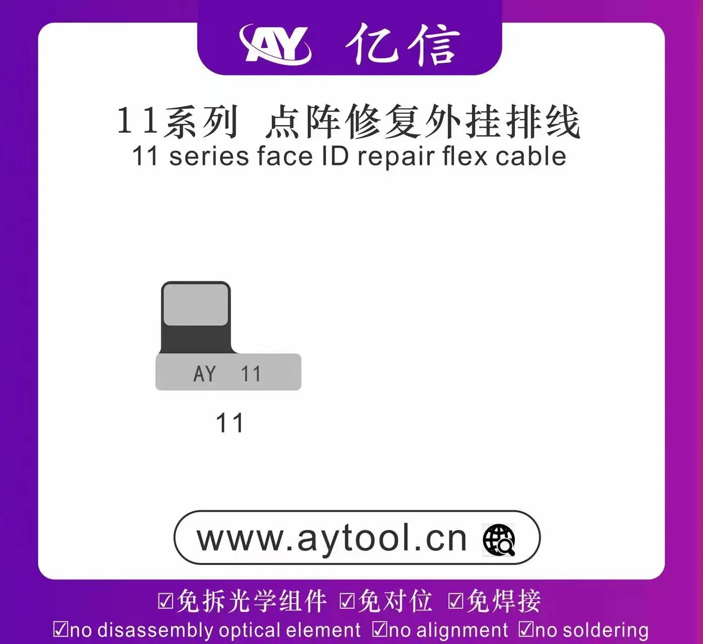 DIYPHONE AY A108 Программатор для ремонта iPhone X-15 Pro Max