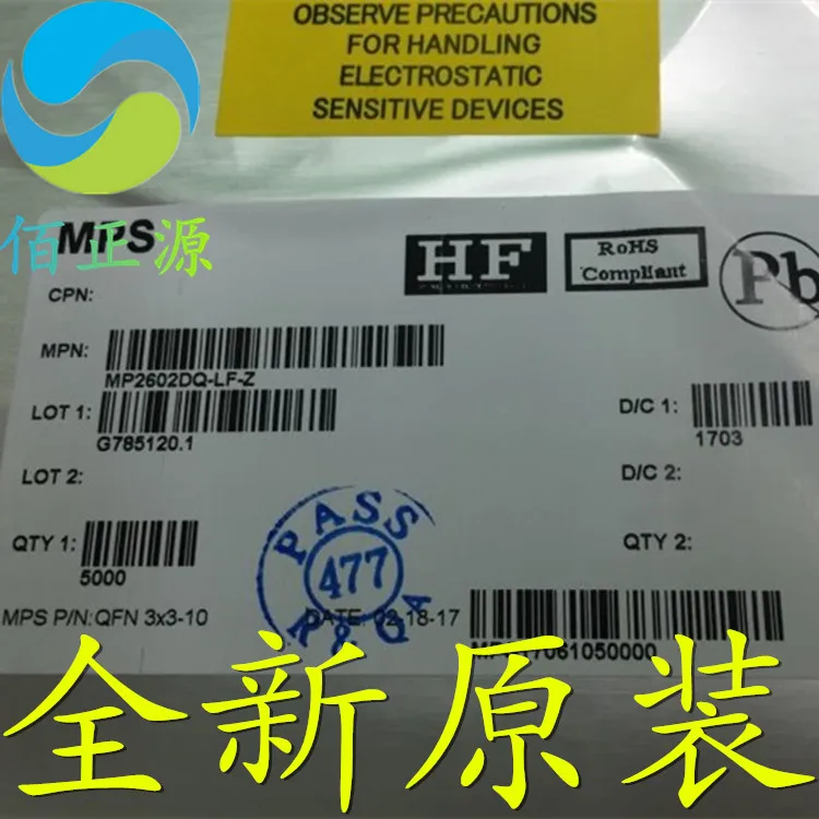 

10pcs orginal new MP2602DQ-LF-Z MP2602DQ SMD QFN10 battery power management