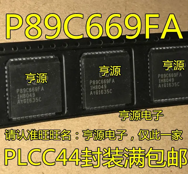 

Бесплатная доставка P89C669 P89C669FA P89C61X2BA PLCC44 IC 5 шт.