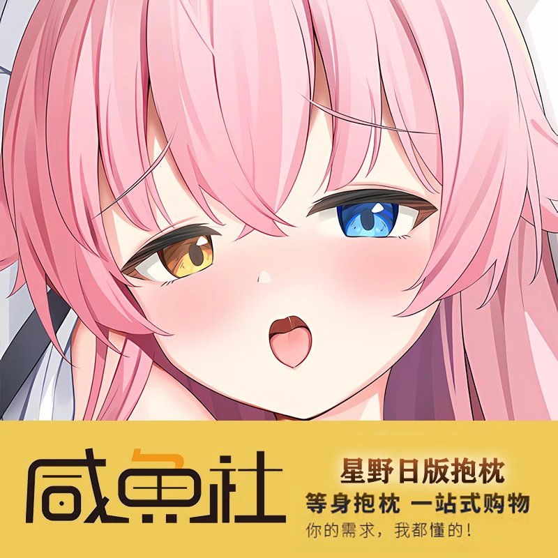 Архив Синий Аниме Takanasi Hosino Сексуальный Dakimakura Уютный Чехол Отаку Мужские