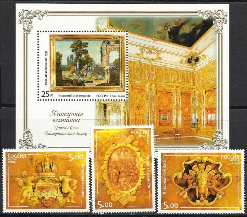 

3 + 1, Россия, 2004, Янтарная комната-лагерь, настоящие оригинальные марки для коллекции, MNH