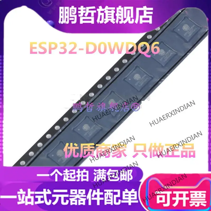 

10PCS New Original ESP32-D0WDQ6-V3 QFN-48 Wi-Fi&MCU