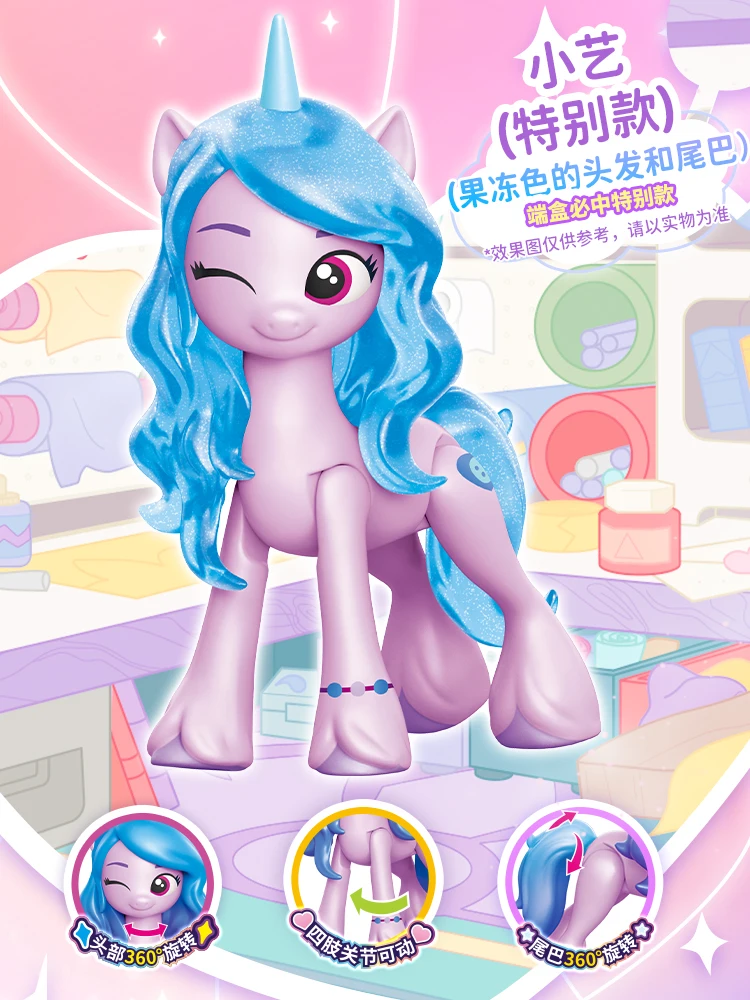 Новая оригинальная слепая коробка My Little Pony новое поколение лучшие друзья