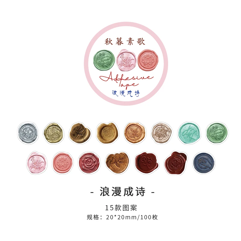 

Бумага, осенний вечер, лента для коллажа специальной формы, винтажная, 9 стилей, одна полоска, лента Васи, декоративные листы, материал «сделай сам», подарок