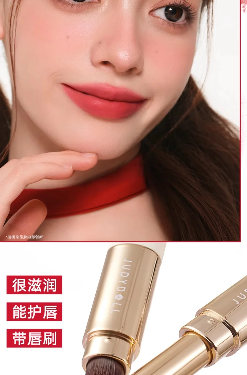 Трубчатая помада JUDYDOLL коллагеновая ручка матовая увлажняющая для ухода за кожей