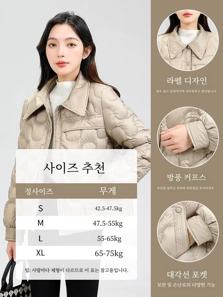 Yalu Genuine Goods 2024 Spring New Lightweight Down jacket Women Short Fashion Casual Loose Small Thin Coat