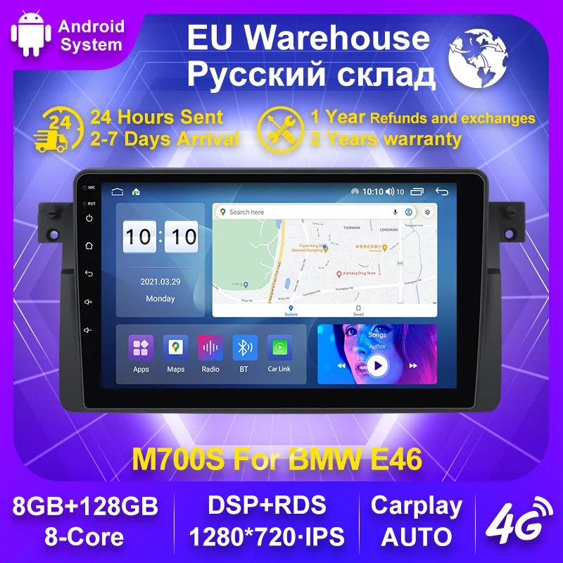 Авторадио Android 11 для BMW 3 серии E46 M3 318/320/325/330/335 1998-2005 Автомобильный GPS-навигатор