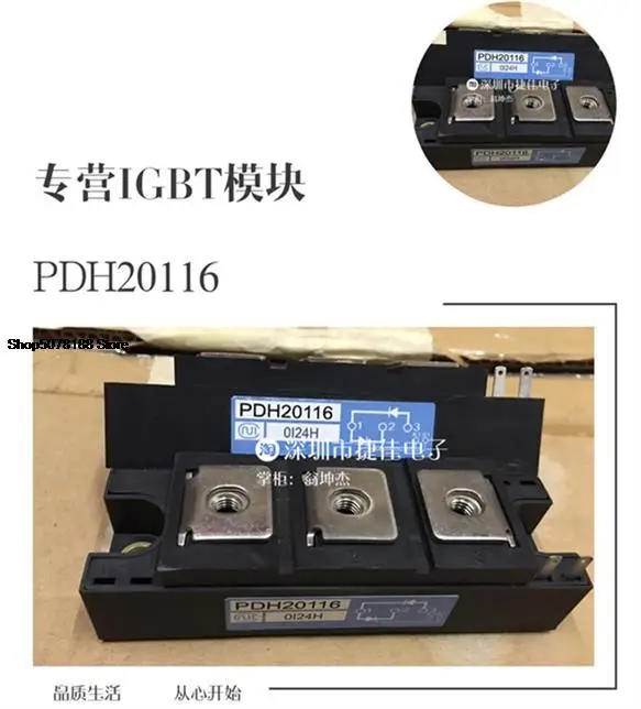 PDH1518 PDH10016 PDH20116 PDH20016 PDH15116 PDH15016
