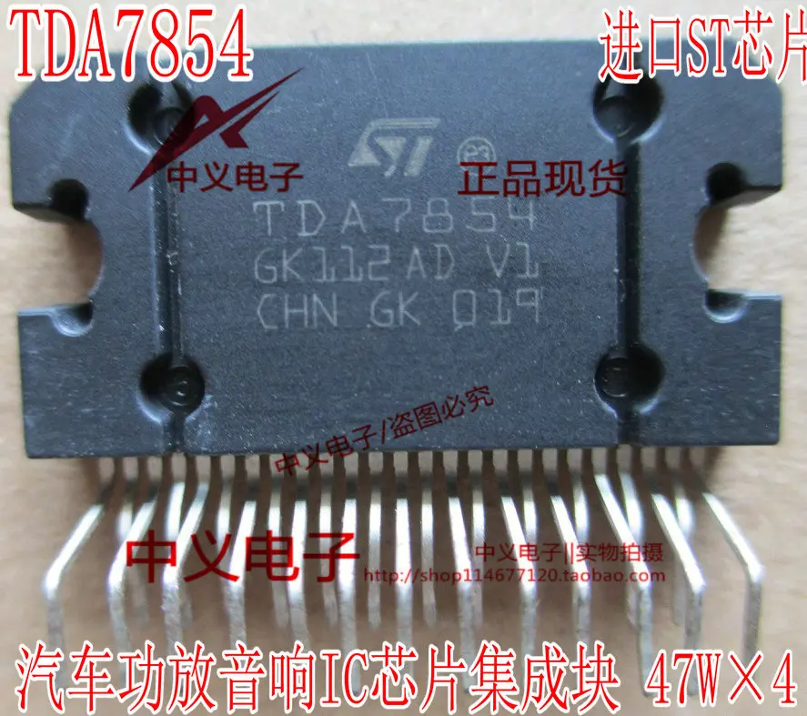 

Free shipping TDA7854 IC 10PCS
