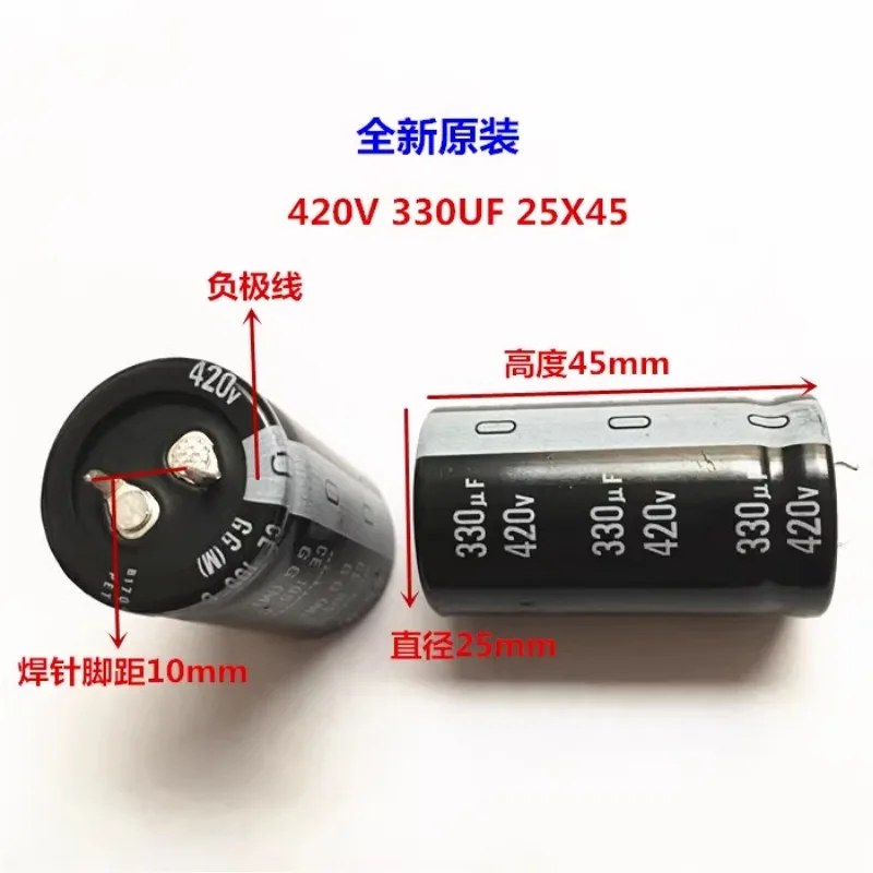 2 шт./10 шт. Nichicon GN/GG 25x45 мм 420V330uF защелкивающийся конденсатор PSU