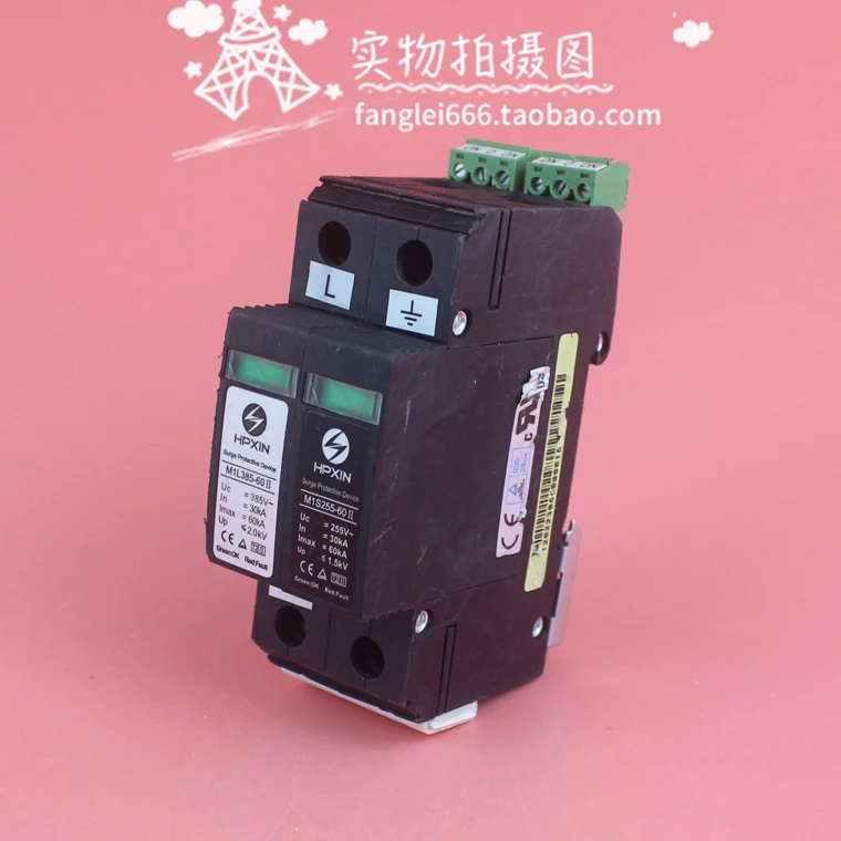 HPXIN Haipengxin M1L385-60 II Защита от молний 1P + N Сетевой фильтр 385 В 30-60KA