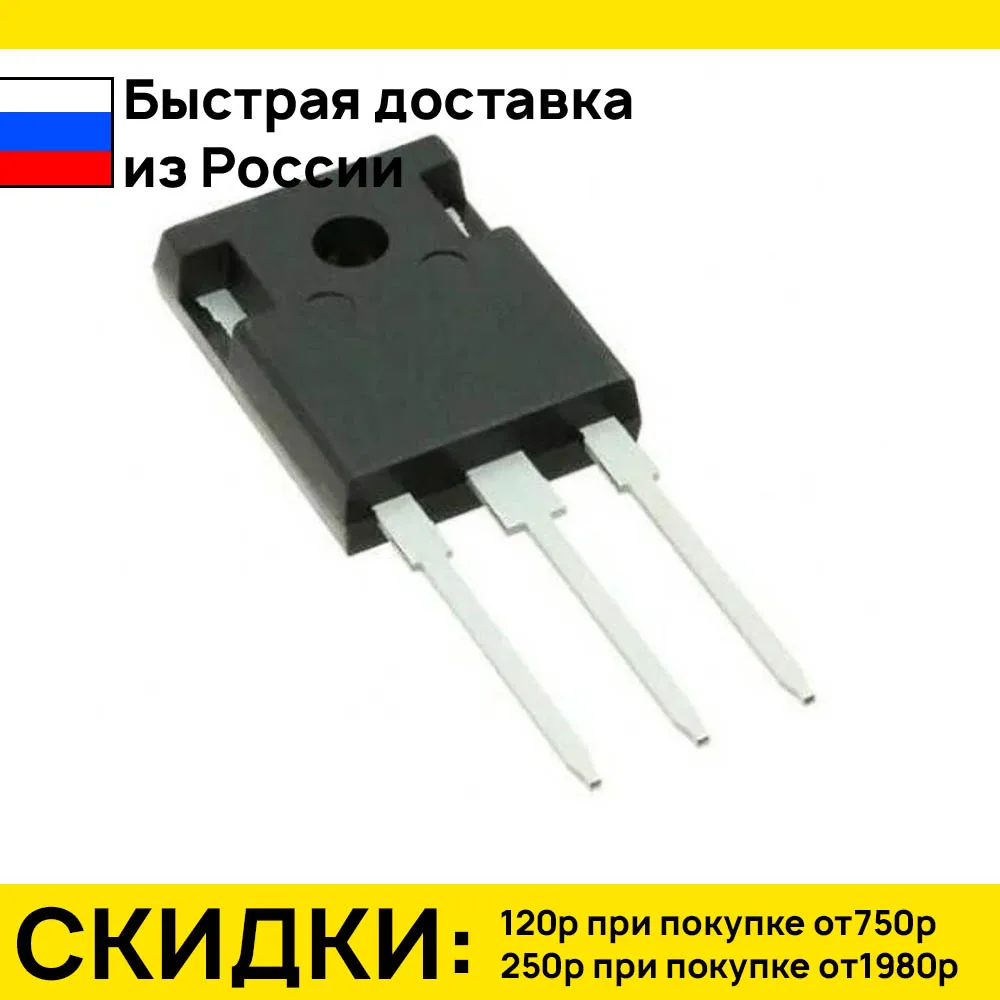 2 штук tip142 (npn 100v 10a) to-247 |