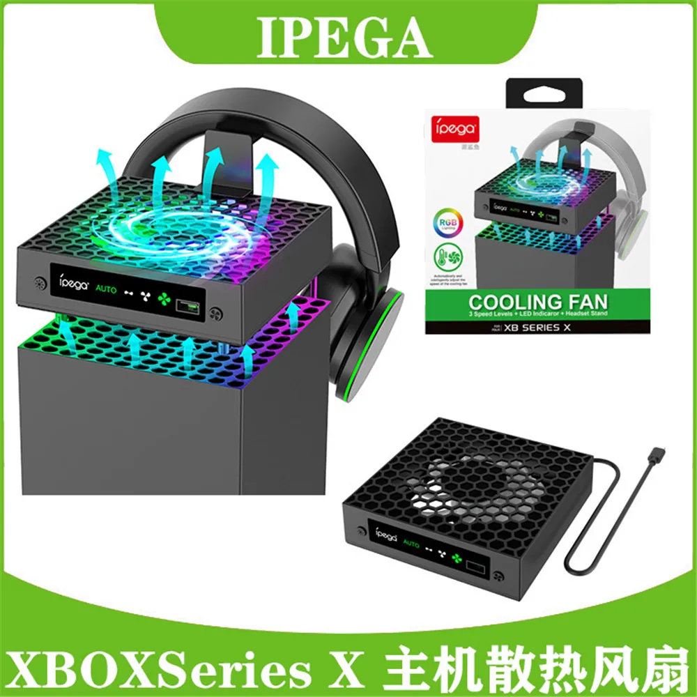 Охлаждающий вентилятор Ipega для консоли Xbox Series X интеллектуальный с датчиком