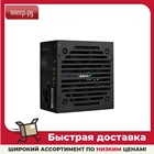 Блок питания AeroCool ATX VX-600 Plus 600W