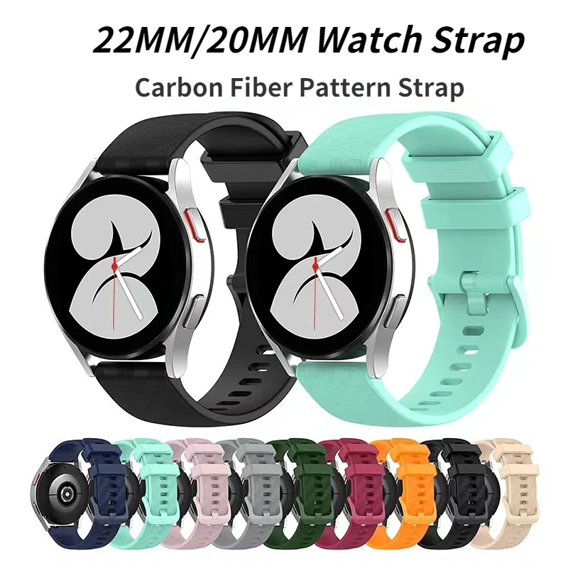 

Ремешок силиконовый для Samsung Galaxy Watch 3/4 Huawei Watch 3/GT2, браслет с узором из углеродного волокна для Amazfit GTR/Stratos, 22 мм 20 мм