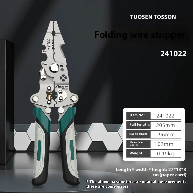 

SPLITMAN TUOSEN Многофункциональные плоскогубцы для электриков