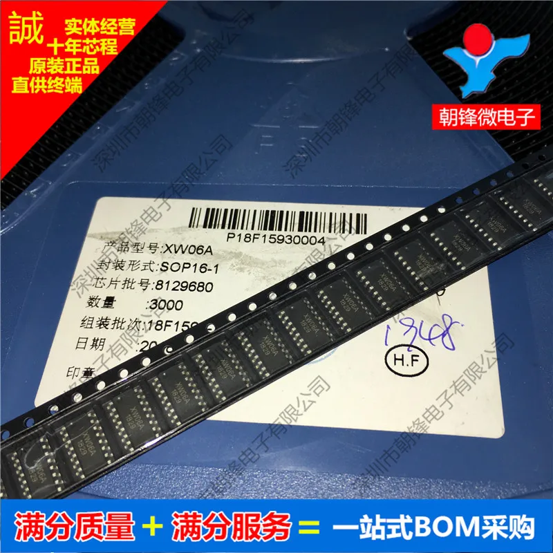 

Free shipping XW06A 6 SOP16 10PCS