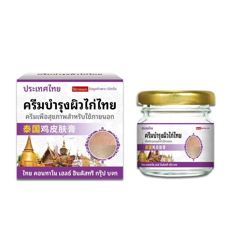 Крем для лица Keratosis Pilaris — нежно разглаживает куриную кожу, удаляет и засоренные поры, средство для очистки текстуры кожи для женщин и подростков (art.: 3920d14c8493c) - 3920d14c8493c