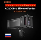 Защитный чехол Godox для Godox AD200PRO, силиконовый чехол для защиты от солнца, аксессуары для Godox AD200PRO, AD200 PRO