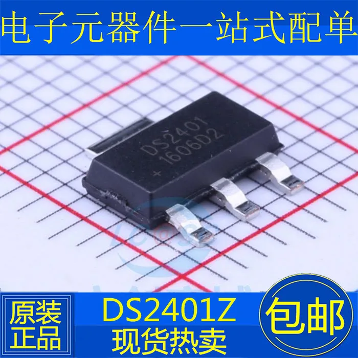 

DS2401Z DS2401 SOT223 DS2401Z SOT223