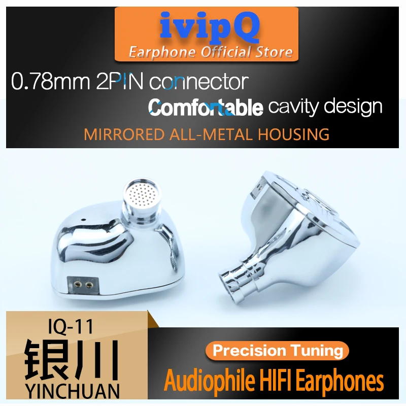 Фото Q itp. Yinchuan HiFi, наушники из нержавеющей стали для фортепиано, выпечки краски для музыкантов, DJ, музыка, спорт, IEM, 4,4 мм, 2-контактный съемный кабель №4