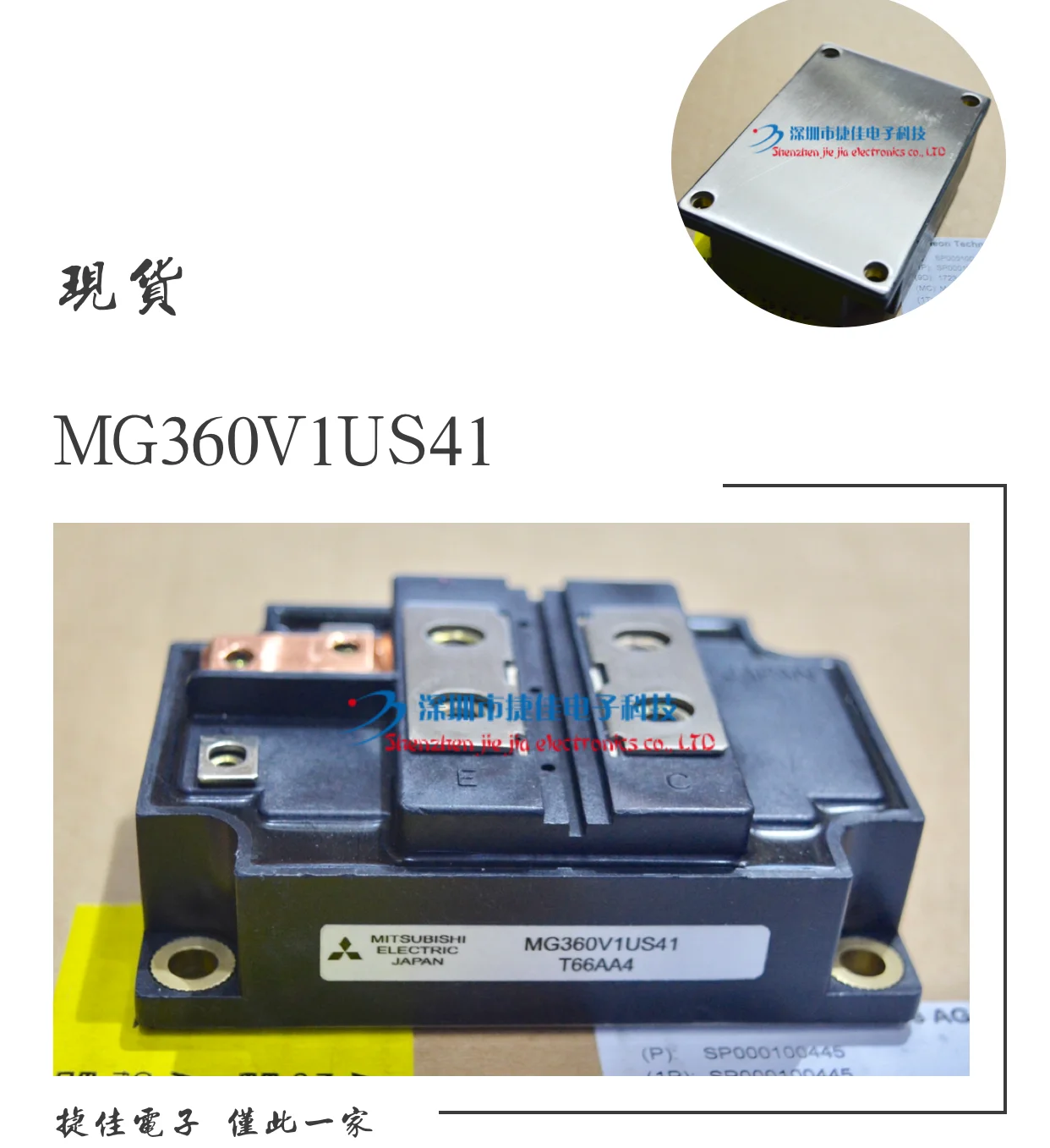 MG360V1US41 MG150N2YS51 MG200N2YS50 MG150N2YS40 MG600Q1US41 100% новый и оригинальный
