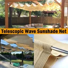 HDPE анти-УФ телескопическая волновая Солнцезащитная сетка для двора павильона солнцезащитные парусины для дома террасы солнцезащитный навес для бассейна тент