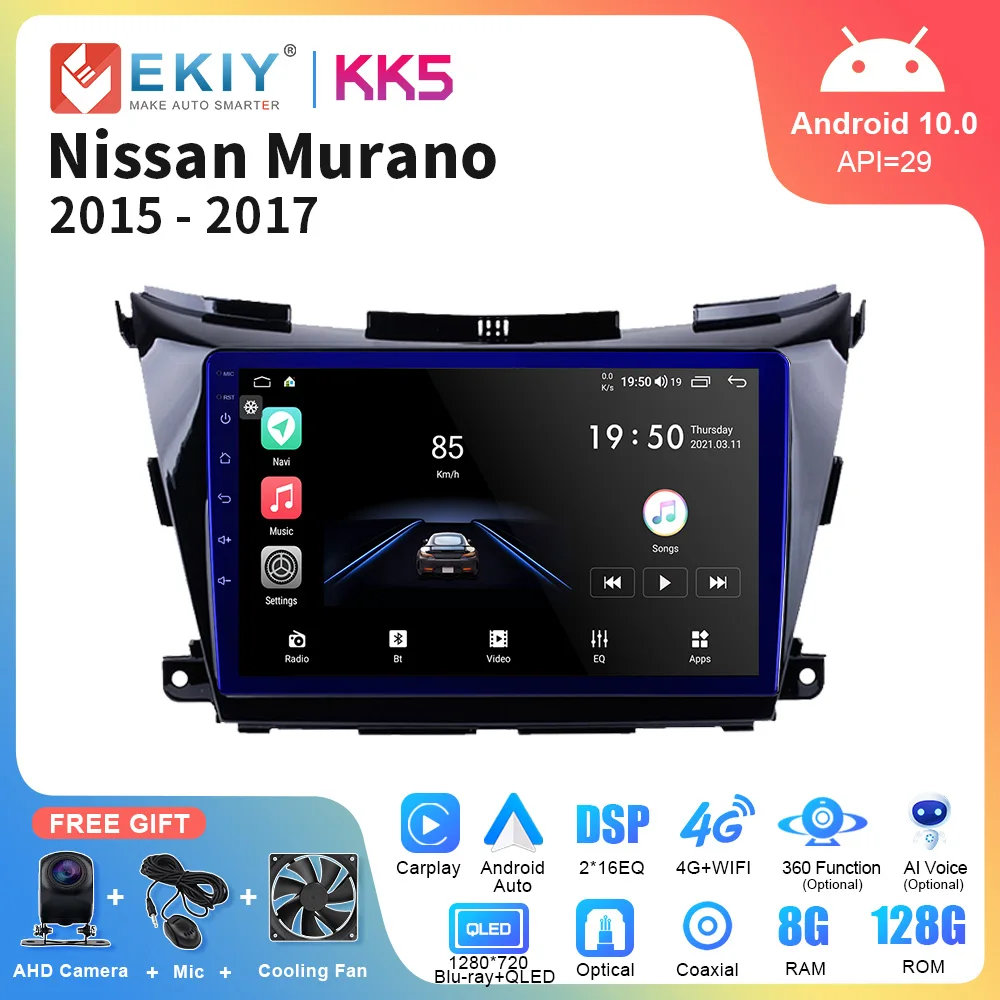 Автомагнитола EKIY KK5 Android 10 для Nissan Murano 2015 - 2017 стерео Carplay мультимедийный плеер