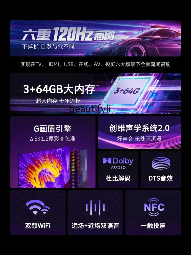 75a28d 75-дюймовый ЖК-планшет с высокой кистью 120 Гц