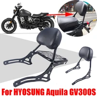 motorcycle rear passenger backrest back rest luggage rack carrier rack for hyosung aquila gv300s gv300 gv 300 s 300s accessories