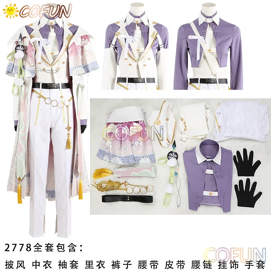 COFUN Game Nu Carnival Kuya костюмы для косплея необычный праздничный костюм Хэллоуин