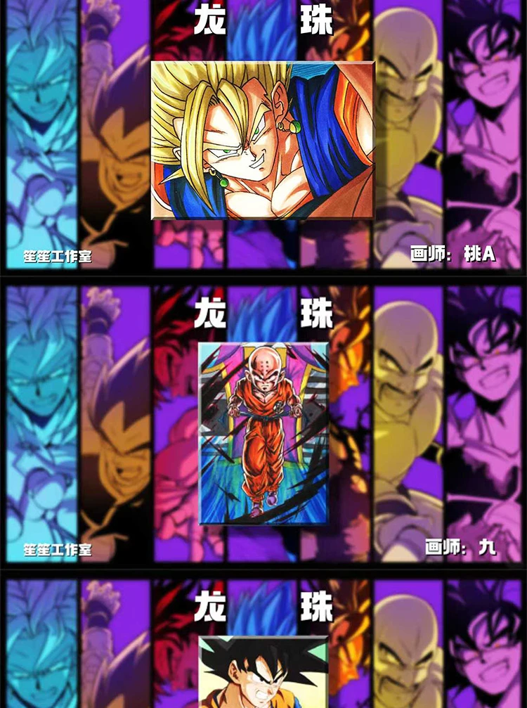 Новая ручная работа Shengsheng Studio: серия Dragon Ball нарисованные вручную карты 5-е издание