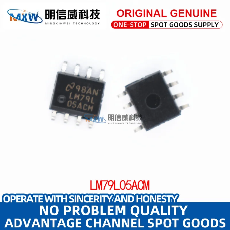 Новый и оригинальный линейный регулятор LM79L05ACMX LM79L 05ACM LM79L05 SOP-8