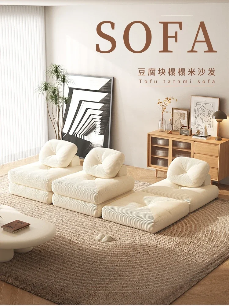 Тканевый диван для гостиной тофу-блок жареный клейкий рисовый торт набивной с