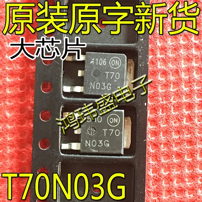 

30 шт. Оригинальный Новый T70N03 T70N03G NTD70N03G 70N03 TO252 MOS транзистор