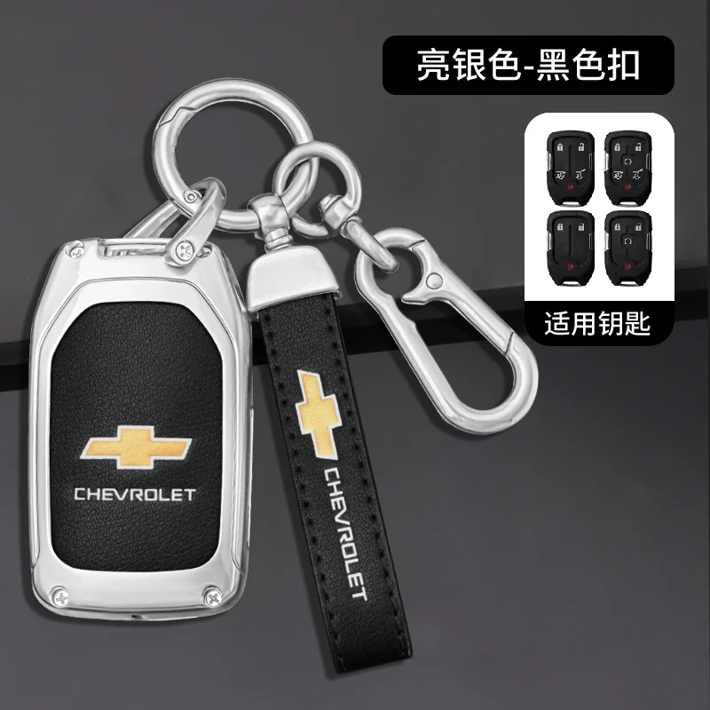 

Кожаный чехол для ключей от автомобиля из цинкового сплава Chevrolet Aveo Bolt Onix Cruze Spark Cavalier Colorado Lacetti Traverse Silverado Tracker