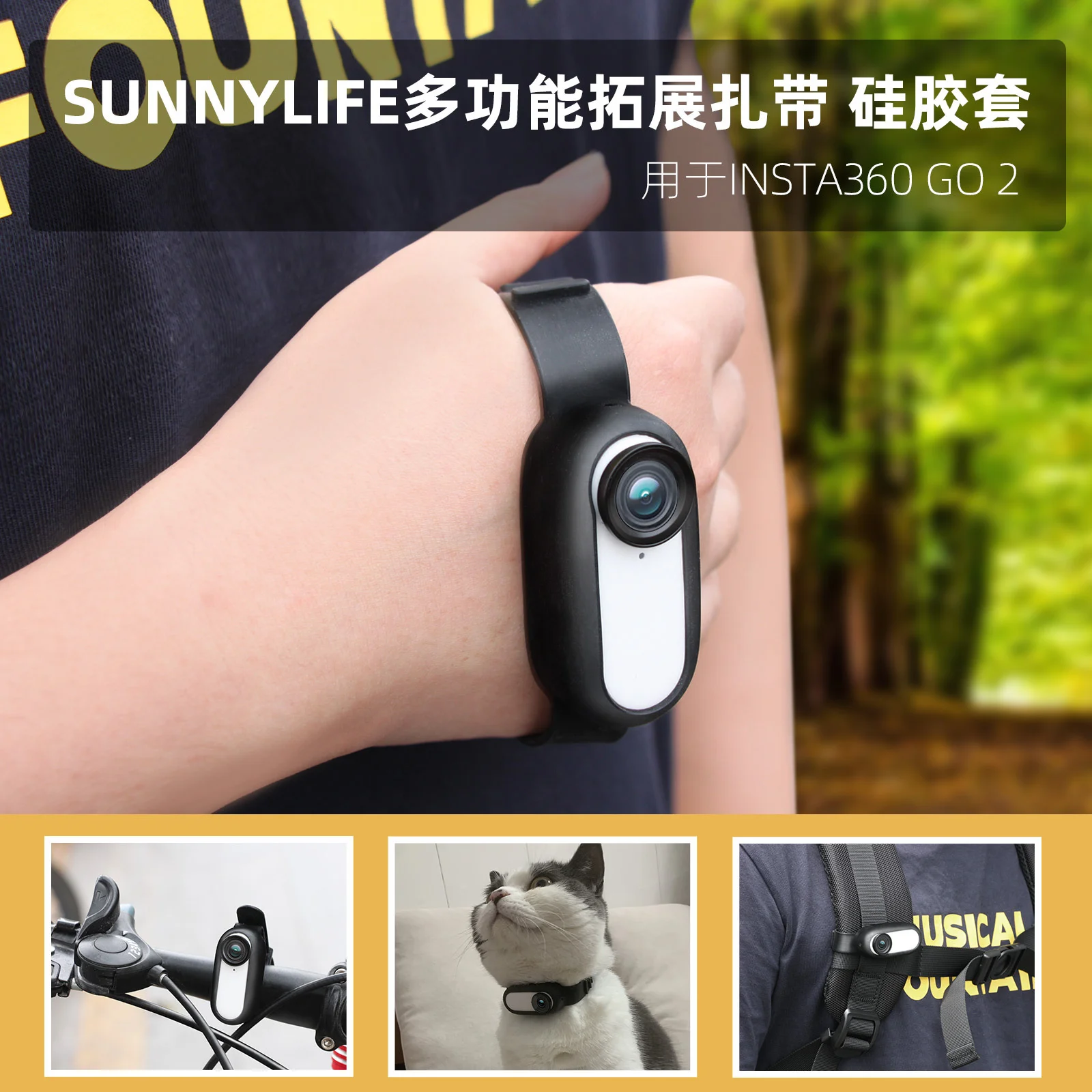 

Sunnylife Insta360 GO2 Strap Silicone Wristband Backpack Bike Strap Camera Expansion Accessories
