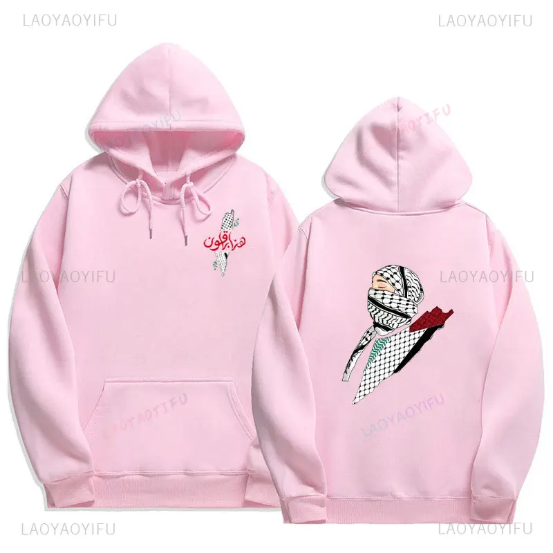 Палестинские толстовки модная комфортная толстовка с рисунком винтажная
