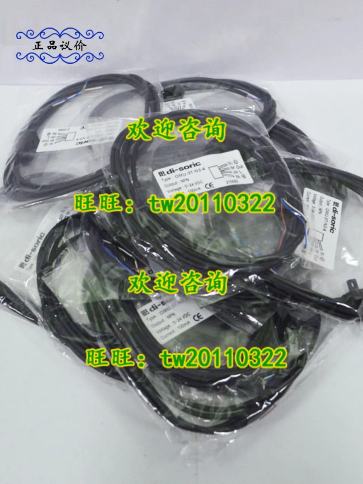 [Импортная сделка] Оригинальный немецкий ди-сортический датчик Desorui OMU-3T-N3-4