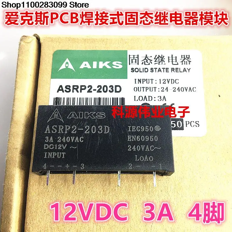 

ASRP2-203D AIKS Relay 12V 3A 4 PIN